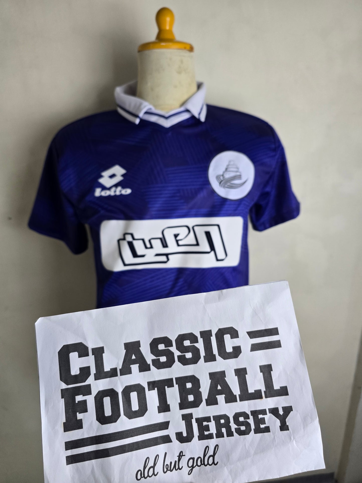 1990 Al Ain Home Shirt