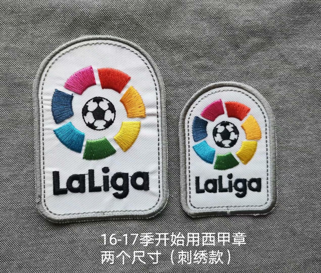 La Liga 2017 Patch