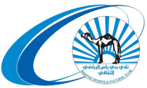 Baniyas Club