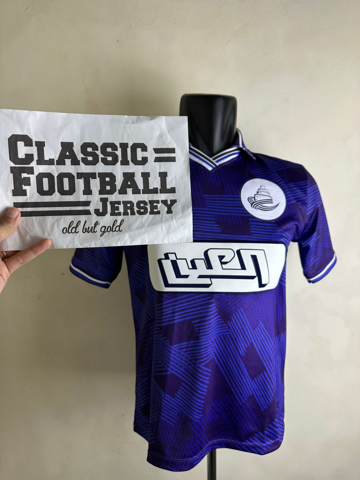 1991 Al Ain Home Shirt