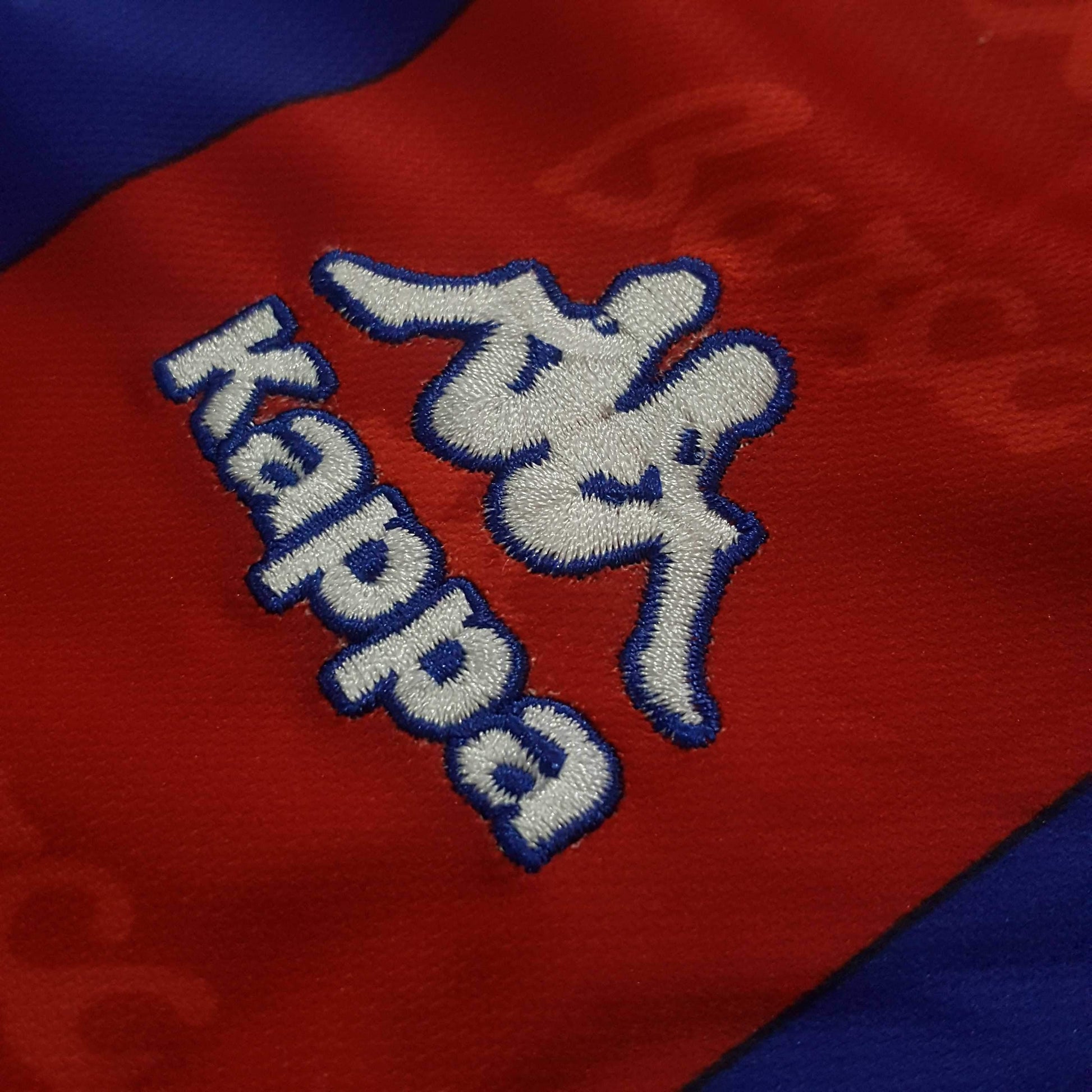 1996/97 Barcelona Home Shirt - ClassicFootballJersey