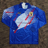 1994-96 Japan Home Shirt - ClassicFootballJersey
