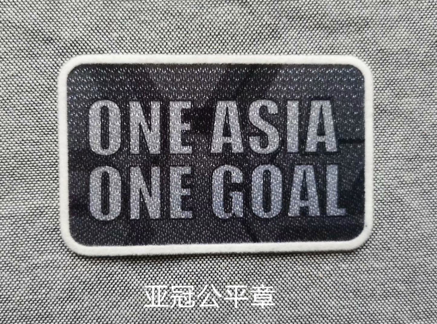 One Asia One Goal Patch